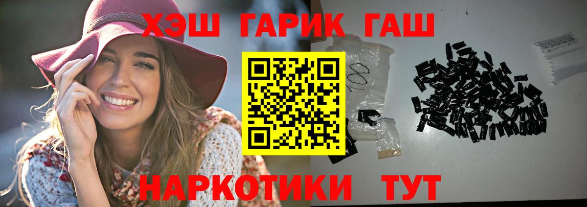 Нижнекамск  ГАШ Cannabis  как найти закладки  Вход с VPN  ГАШИШ VHQ 