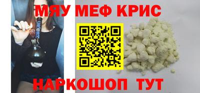 MDMA Premium VHQ Новозыбков