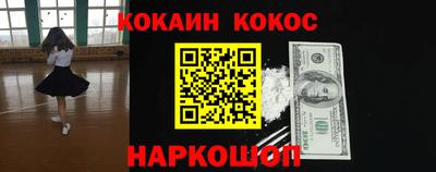 таблы Новокубанск
