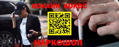 таблы Новокубанск