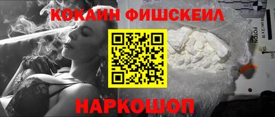 наркотики Новодвинск