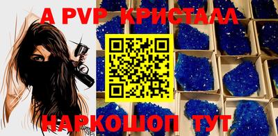 наркотики Новодвинск