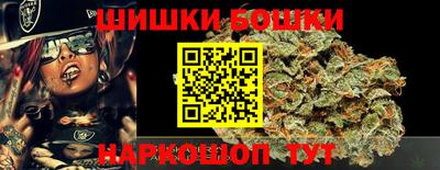 таблы Новокубанск