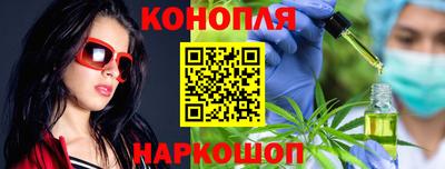 наркотики Новодвинск