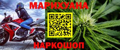 таблы Новокубанск