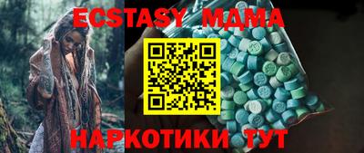 MDMA Premium VHQ Новозыбков