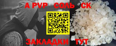 наркотики Новодвинск