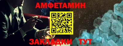 MDMA Premium VHQ Новозыбков