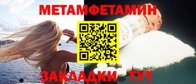 наркотики Новодвинск