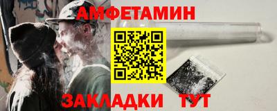 MDMA Premium VHQ Новозыбков