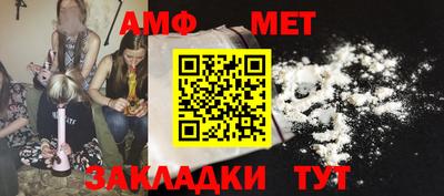MDMA Premium VHQ Новозыбков