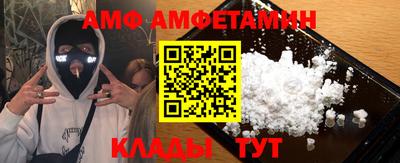 MDMA Premium VHQ Новозыбков