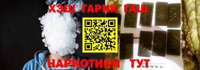 таблы Новокубанск