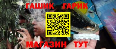 таблы Новокубанск