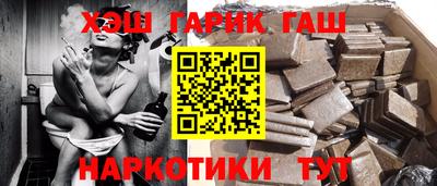 наркотики Новодвинск