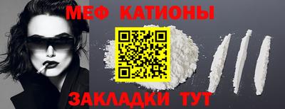 таблы Новокубанск