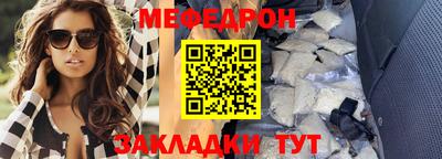 таблы Новокубанск