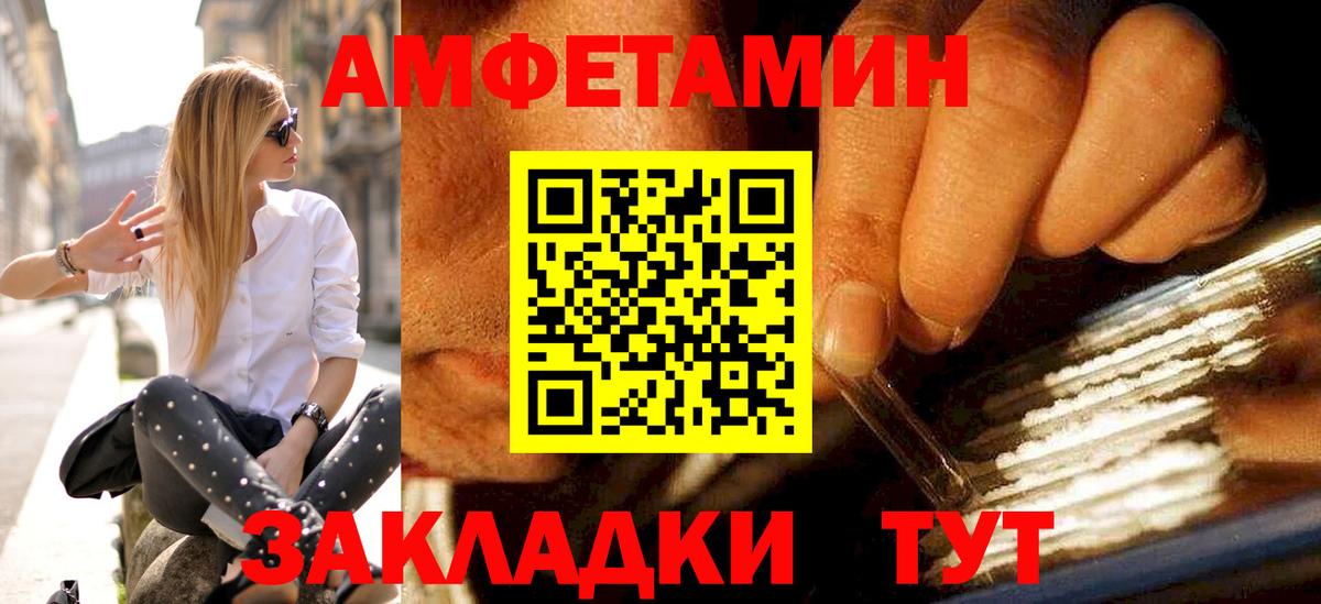 Нижнекамск  Метамфетамин  Вход с VPN  МЕТАМФЕТАМИН кристалл 