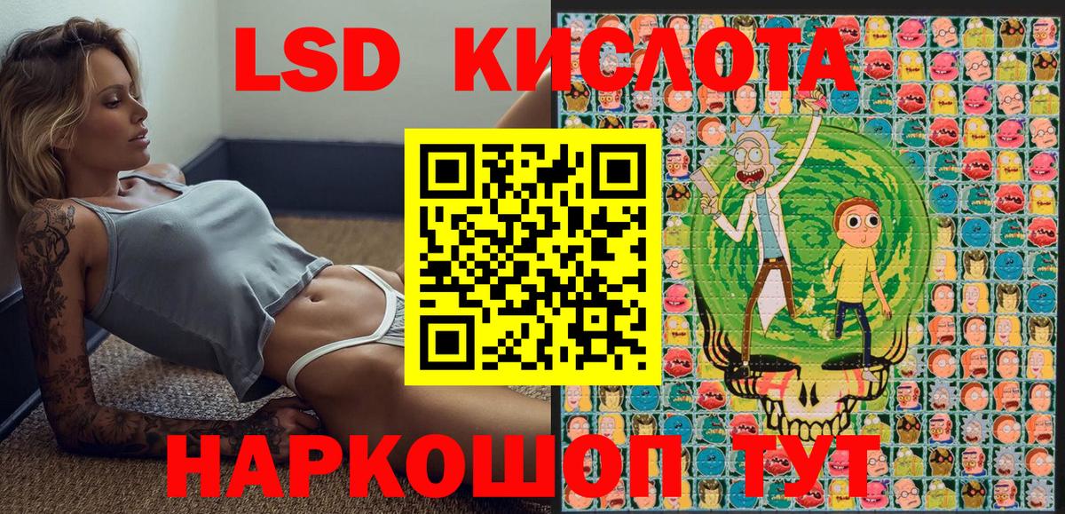 цены   Вход с VPN  Нижнекамск  Марки NBOMe 1500мкг 