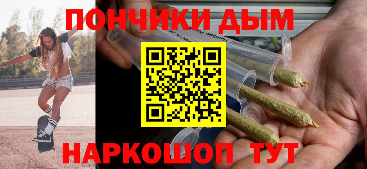 Конопля ГИДРОПОН Нижнекамск